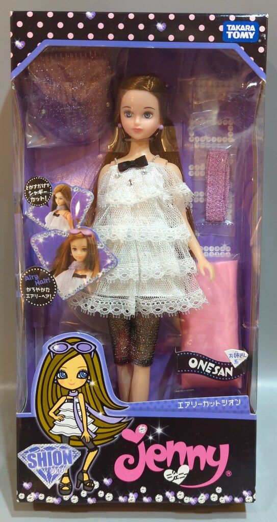 タカラトミー ジェニーフレンド エアリーカットシオン お姉さん系