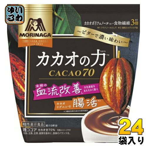 ココア 森永製菓 カカオの力 ショップ カカオ70 200g 24袋 (12袋入×2