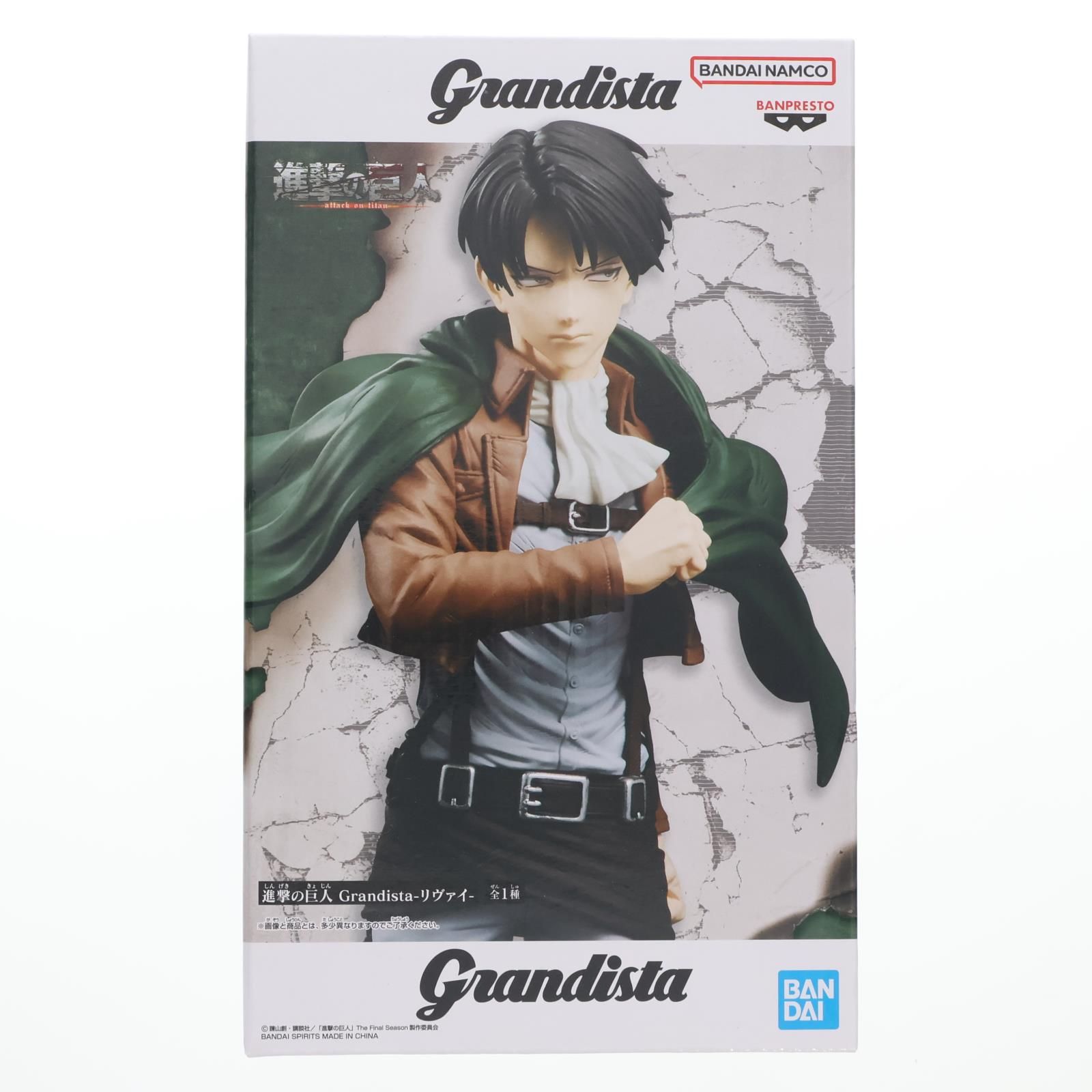 進撃の巨人 Grandista-リヴァイ- 進撃の巨人 Grandista登場記念／ 11月27日よりエレンとリヴァイが全国