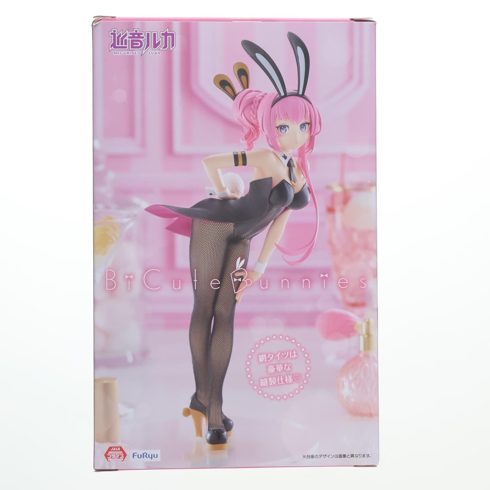 巡音ルカ(めぐりねるか) 『初音ミク』シリーズ BiCute Bunnies Figure