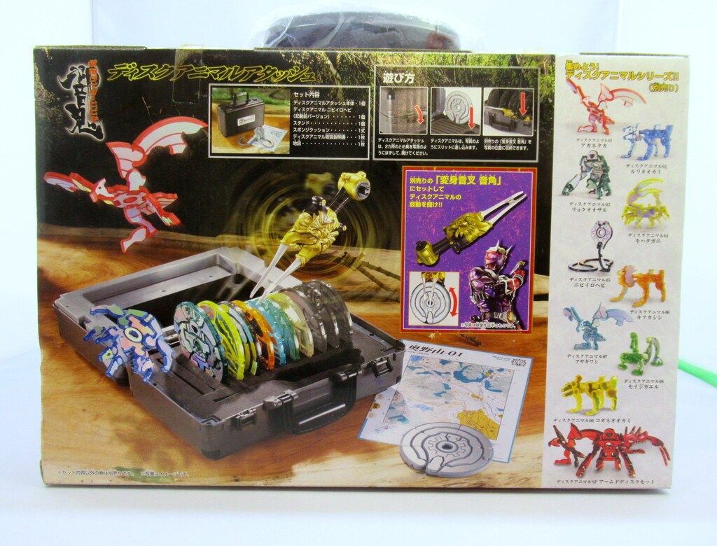 バンダイ 響鬼/ディスクアニマルシリーズ 仮面ライダー響鬼 ディスク