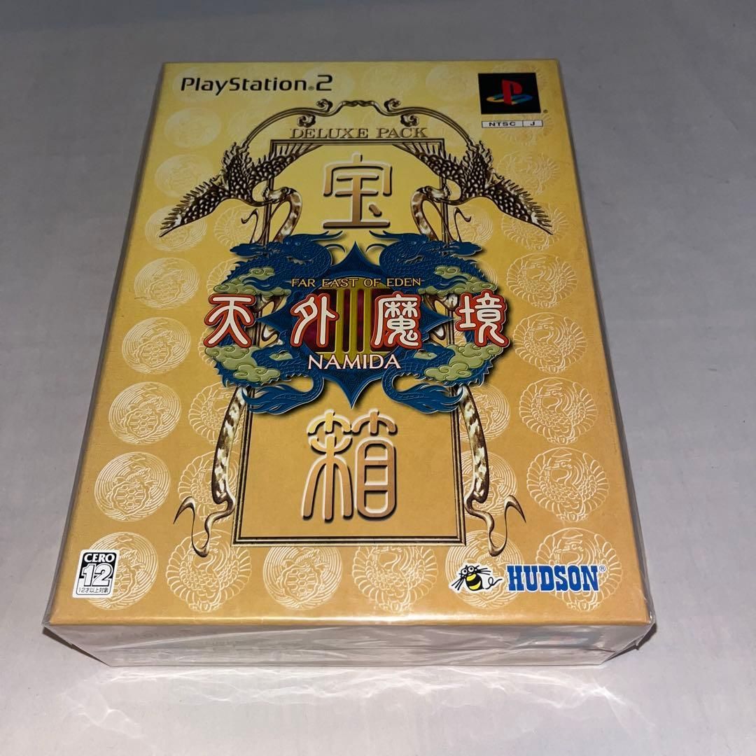 天外魔境III NAMIDA 宝箱　PlayStation 2 Amazon | 天外魔境III NAMIDA デラックスパック ~宝箱~ | ゲーム