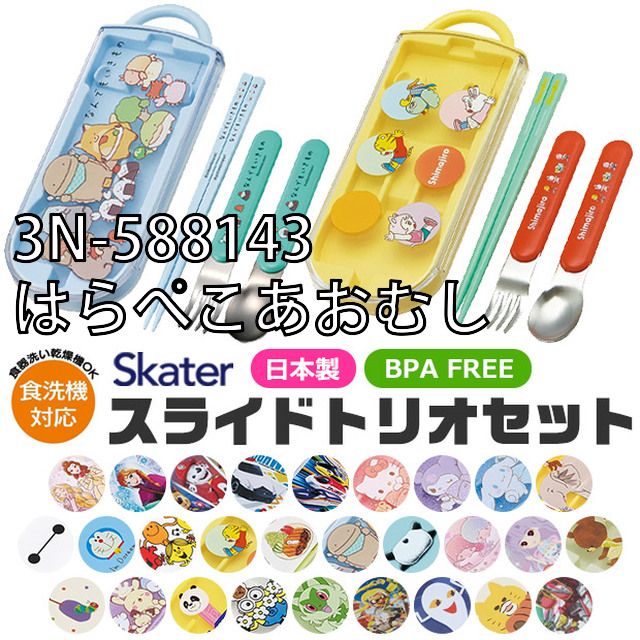[sf-tacc2ag-2-01-25][3N-588143/はらぺこあおむし] - メルカリ