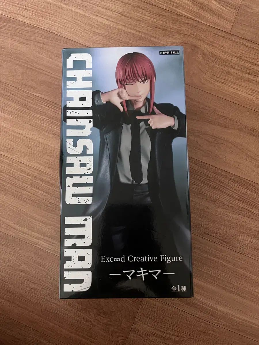 チェンソーマン ショップ マキマ EXCOOD クレイティブ Amazon.co.jp