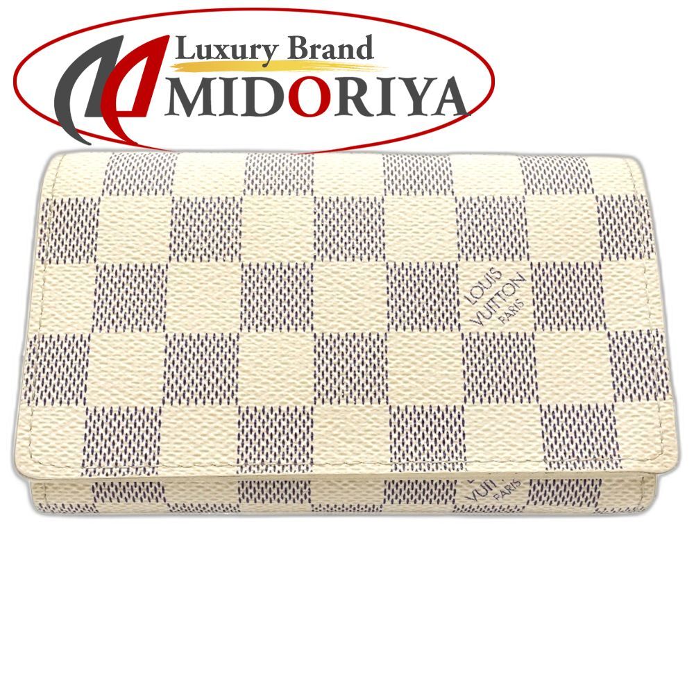 中古】LOUIS VUITTON ルイヴィトン ダミエ アズール 二つ折り財布