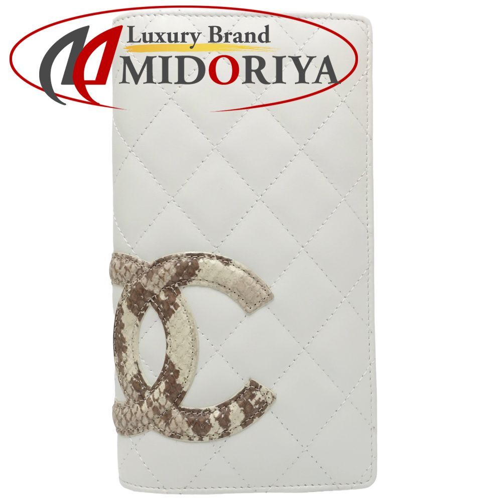 中古】CHANEL シャネル 長財布 A28717 ロングフラップウォレット