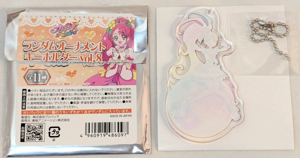 東映アニメーション プリキュアオールスターズ ランダムオーナメント