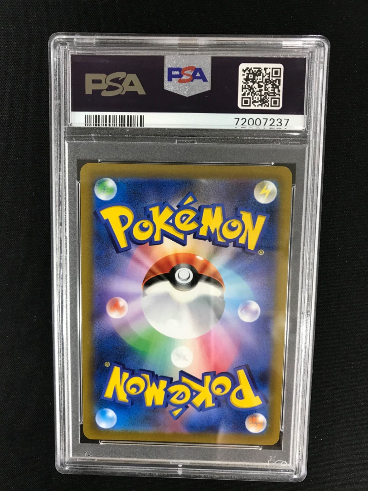 ☆781ポケモンカード ガラルファイヤーV UR 422/414 PSA10 - メルカリ