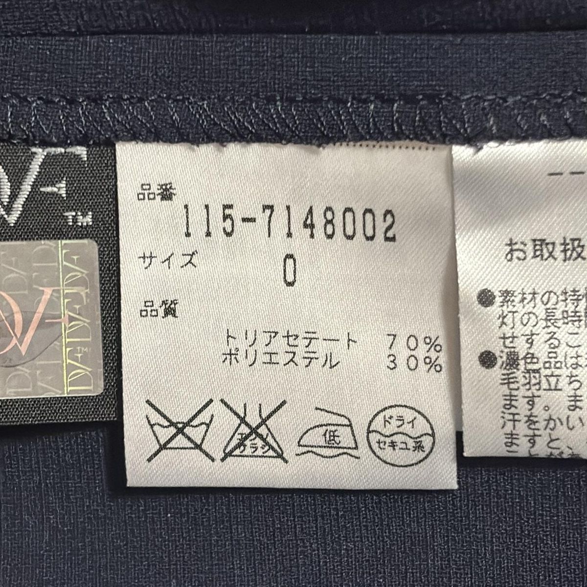 DVF STUDIO(ダイアン・フォン・ファステンバーグ・スタジオ