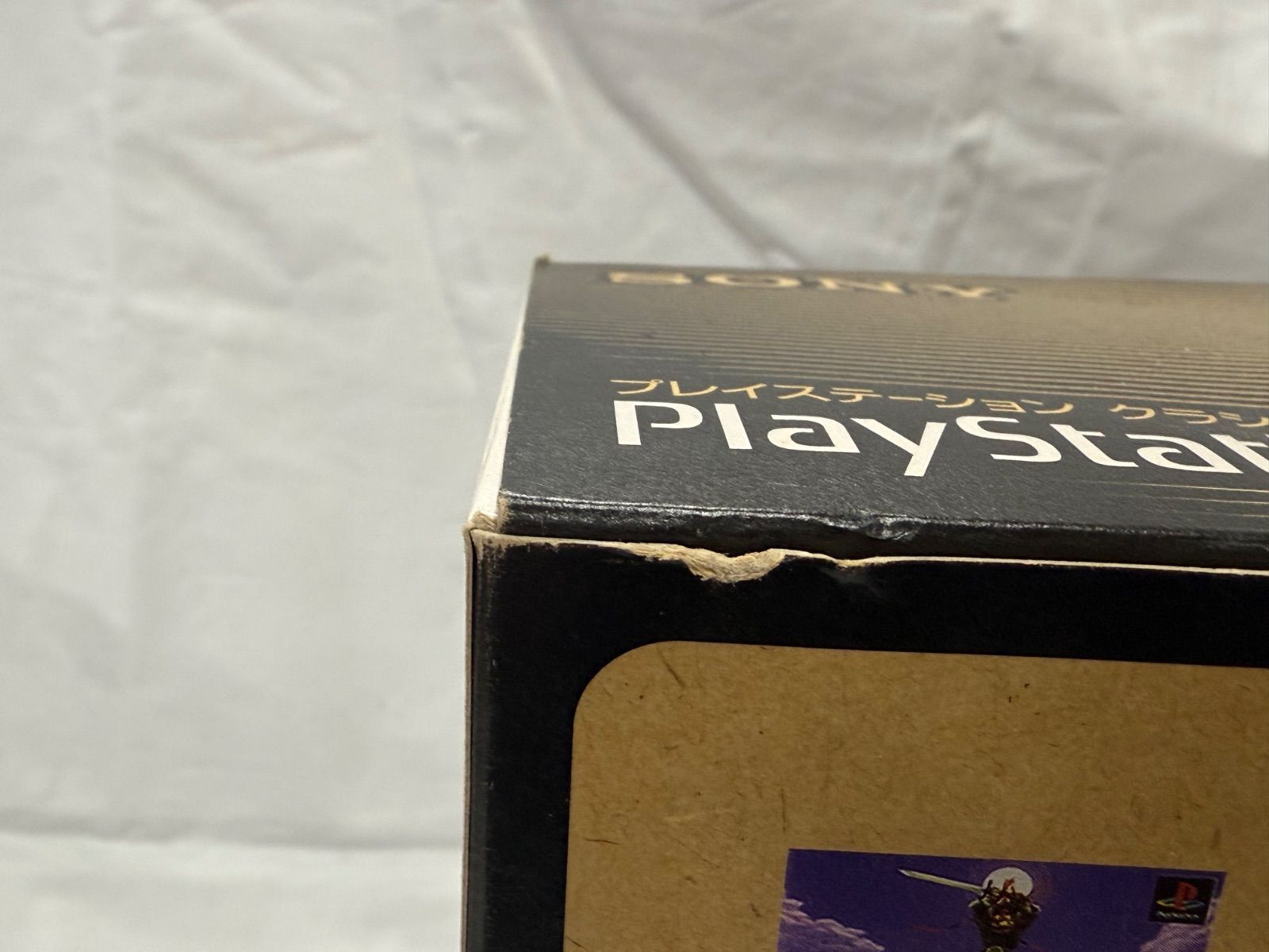 未使用品 ショップ プレイステーション クラシック 中古】「未使用品