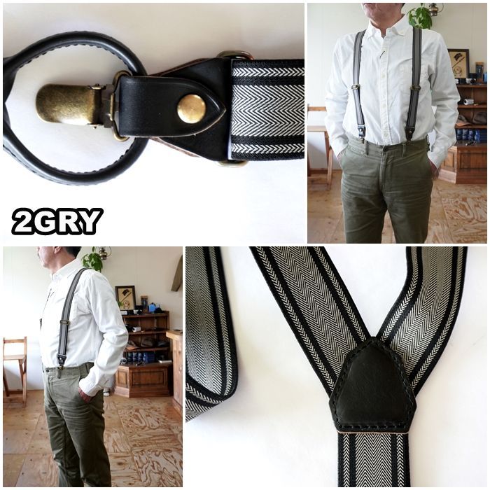 ART BROWN アートブラウン ツーウェイ サスペンダー ベルト FGF00160AB