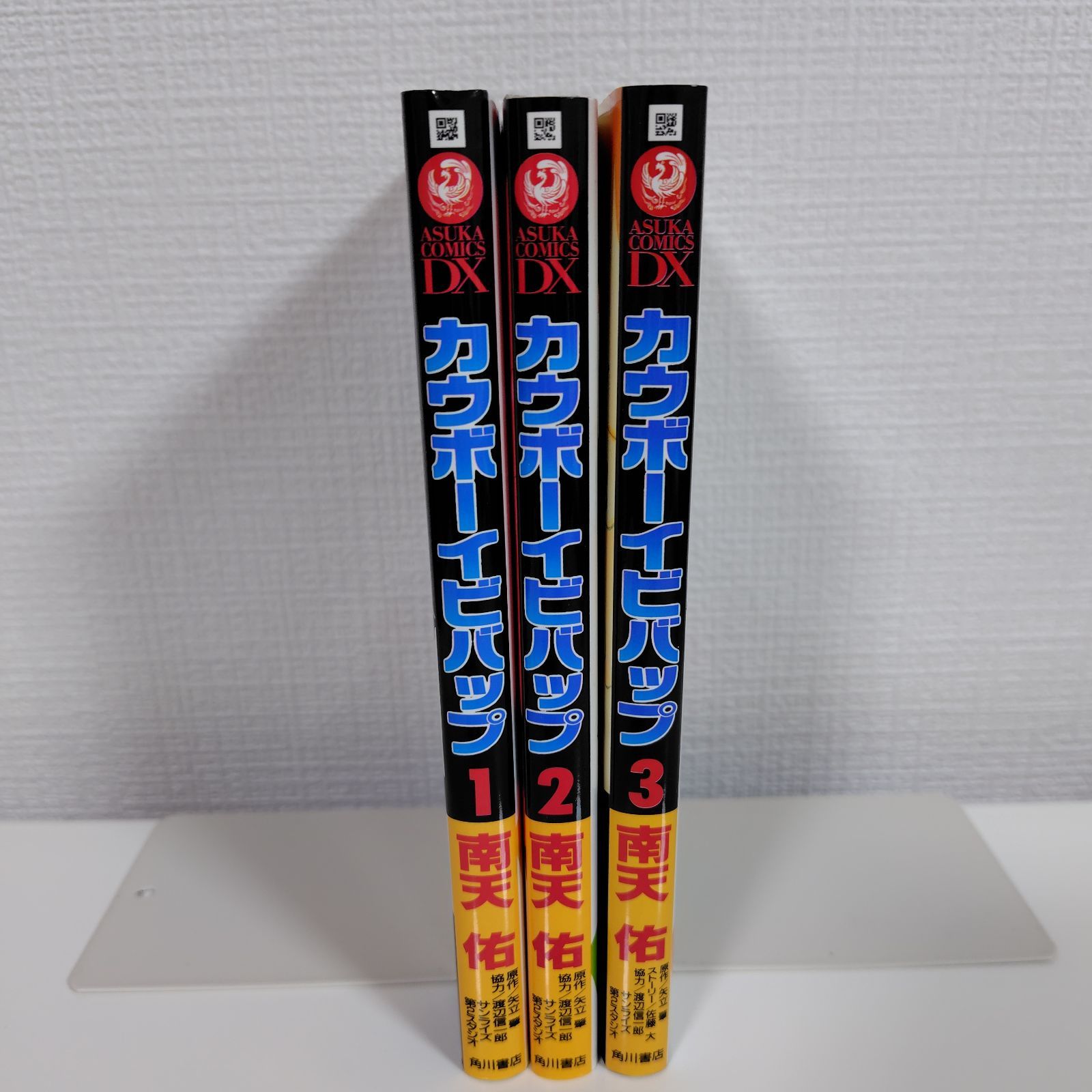 カウボーイビバップ 全3巻セット 1-3巻 漫画 コミック - メルカリ