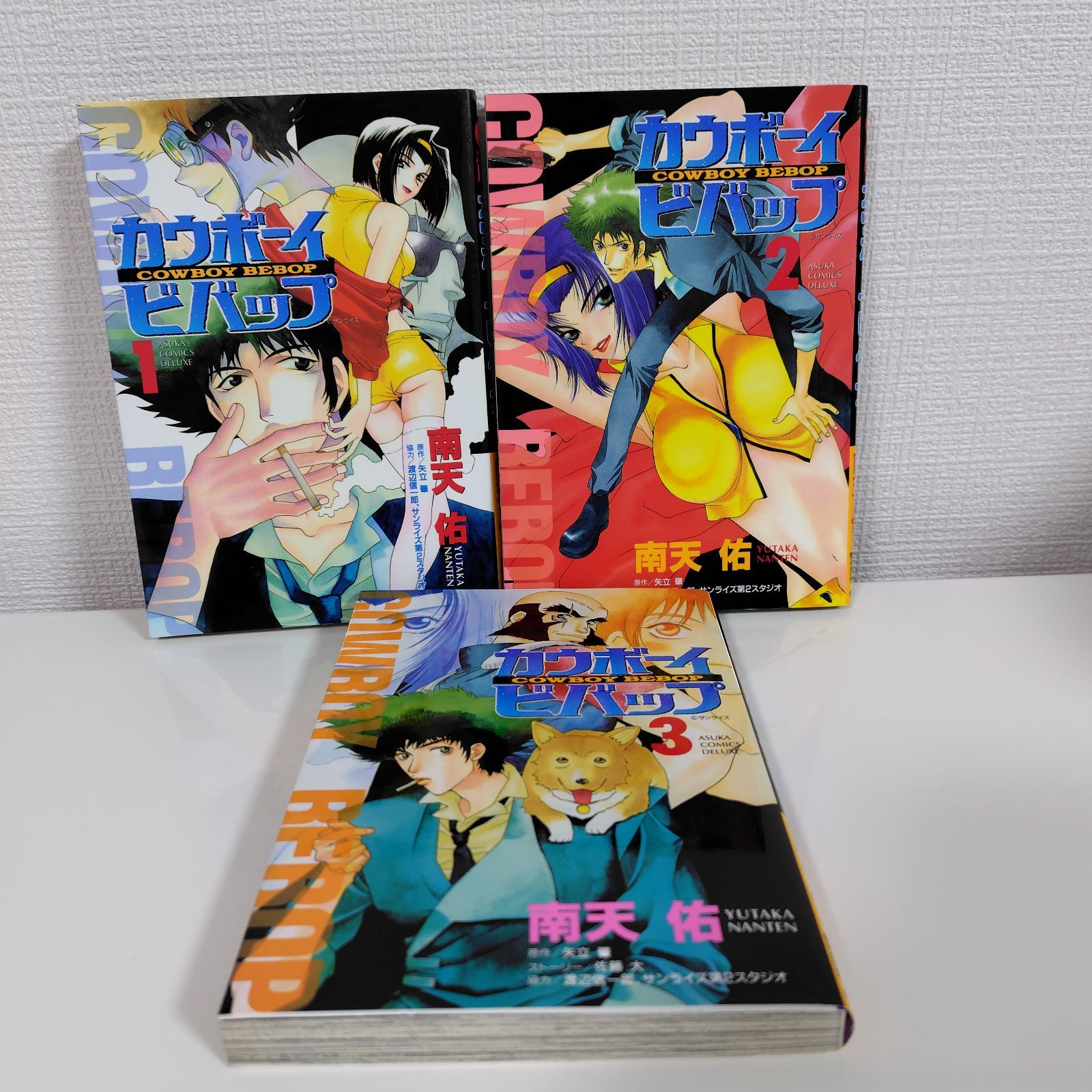 カウボーイビバップ 全3巻セット 1-3巻 漫画 コミック - メルカリ