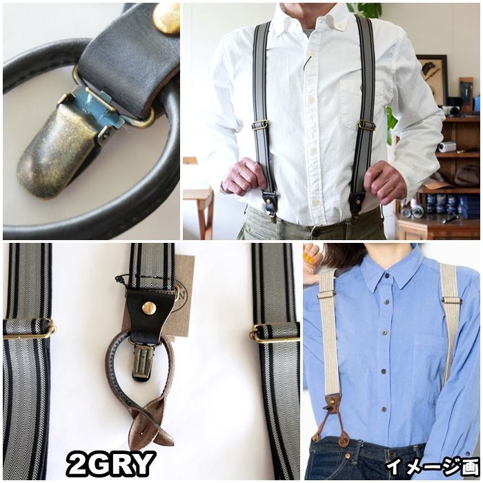 ART BROWN アートブラウン ツーウェイ サスペンダー ベルト FGF00160AB
