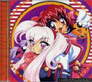 CD)「アキハバラ電脳組」～Azoth-C.T.i.A／TVサントラ、国分友里恵