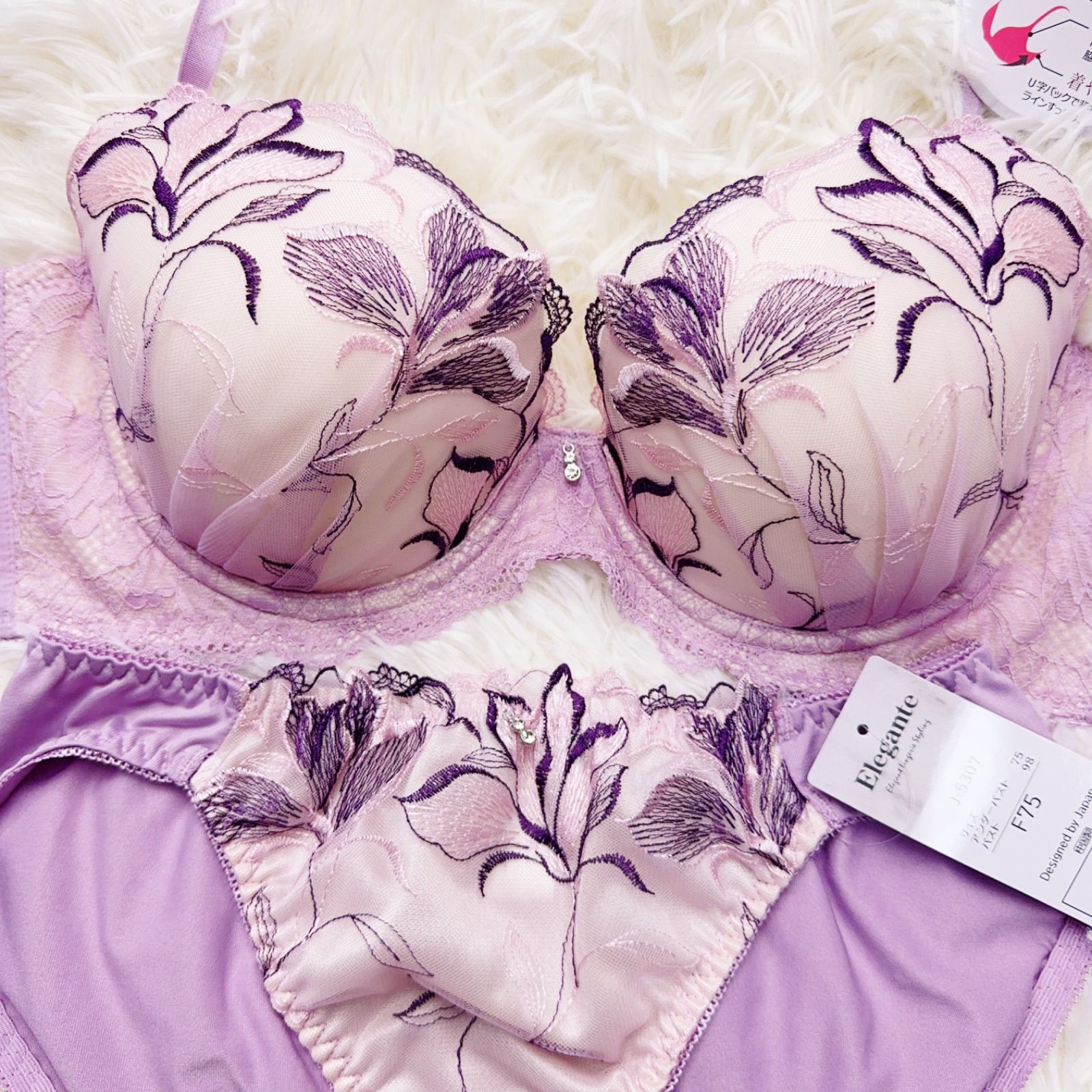 新品未使用 ミントグリーン 花柄ブラジャーショーツセット F75/Mサイズ 新品未使用 ミントグリーン 花柄ブラジャーショーツセット F75/Mサイズ