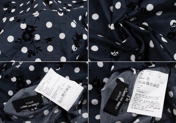 トリココムデギャルソンtricot COMME des GARCONS フラワーフロッキー