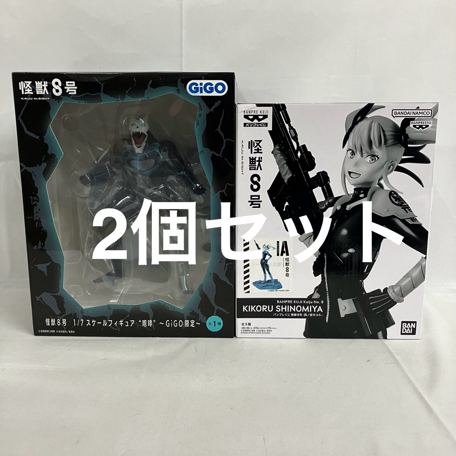 まとめ売りフィギュア 58個セット 未開封 バンプレくじ 怪獣8号 四ノ宮キコル A 怪獣8号 フィギュア 2個