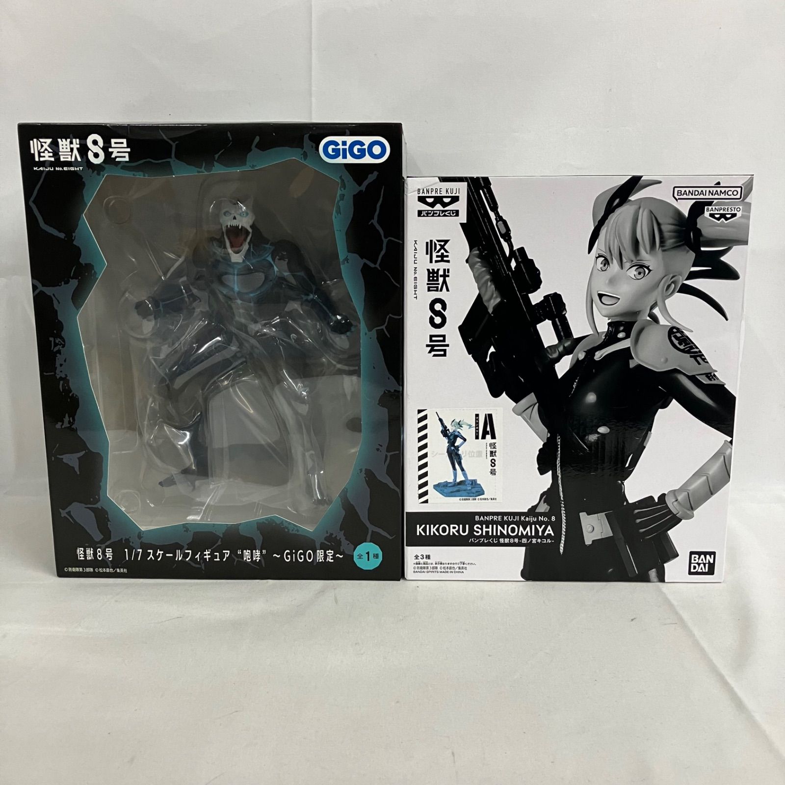 未開封 バンプレくじ 怪獣8号 四ノ宮キコル A 怪獣8号 フィギュア 2個