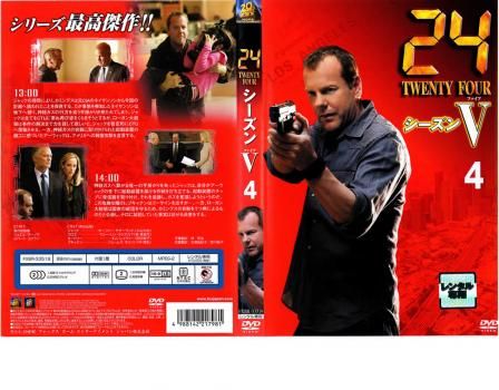 24 TWENTY FOUR トゥエンティフォー シーズン5 vol.4【洋画 中古 DVD