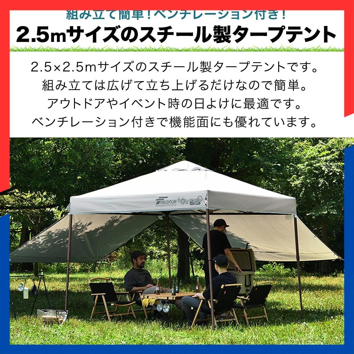 数量限定】G03専用 サイドシート2枚付属 横幕 【4点ロック/スチール】 風抜けベンチレーション 高耐水加工 ワンタッチタープテント  シルバーUVカットコーティング 紫外線カット FIELDOOR 遮熱 - メルカリ