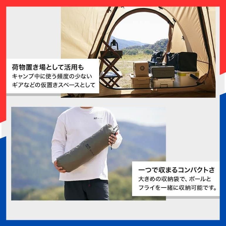 即日発送】Dome 専用オプション ベスティブル Paramount ドームテント