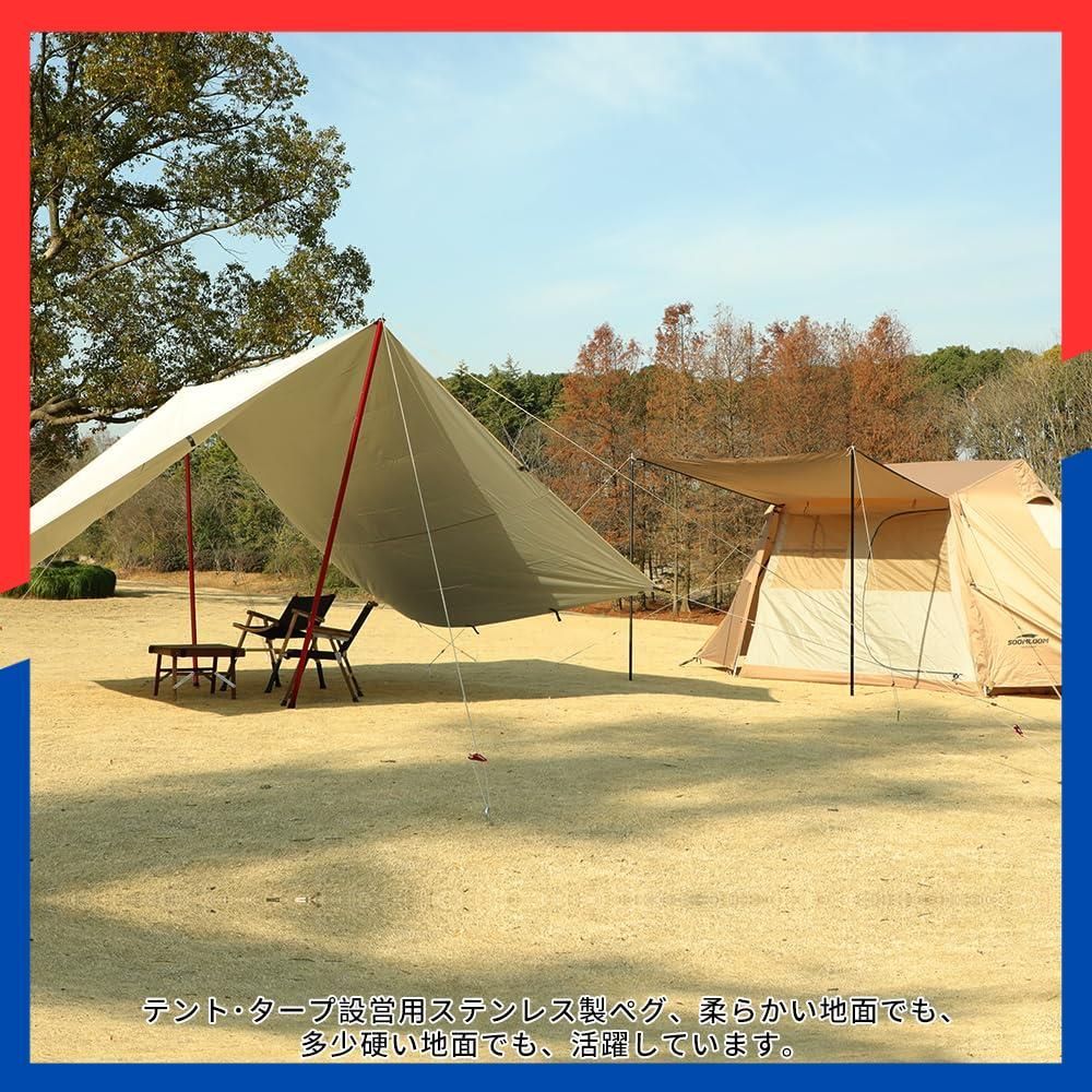 数量限定】ステーク テント・タープ固定用 一体化 長さ20cm/25cm