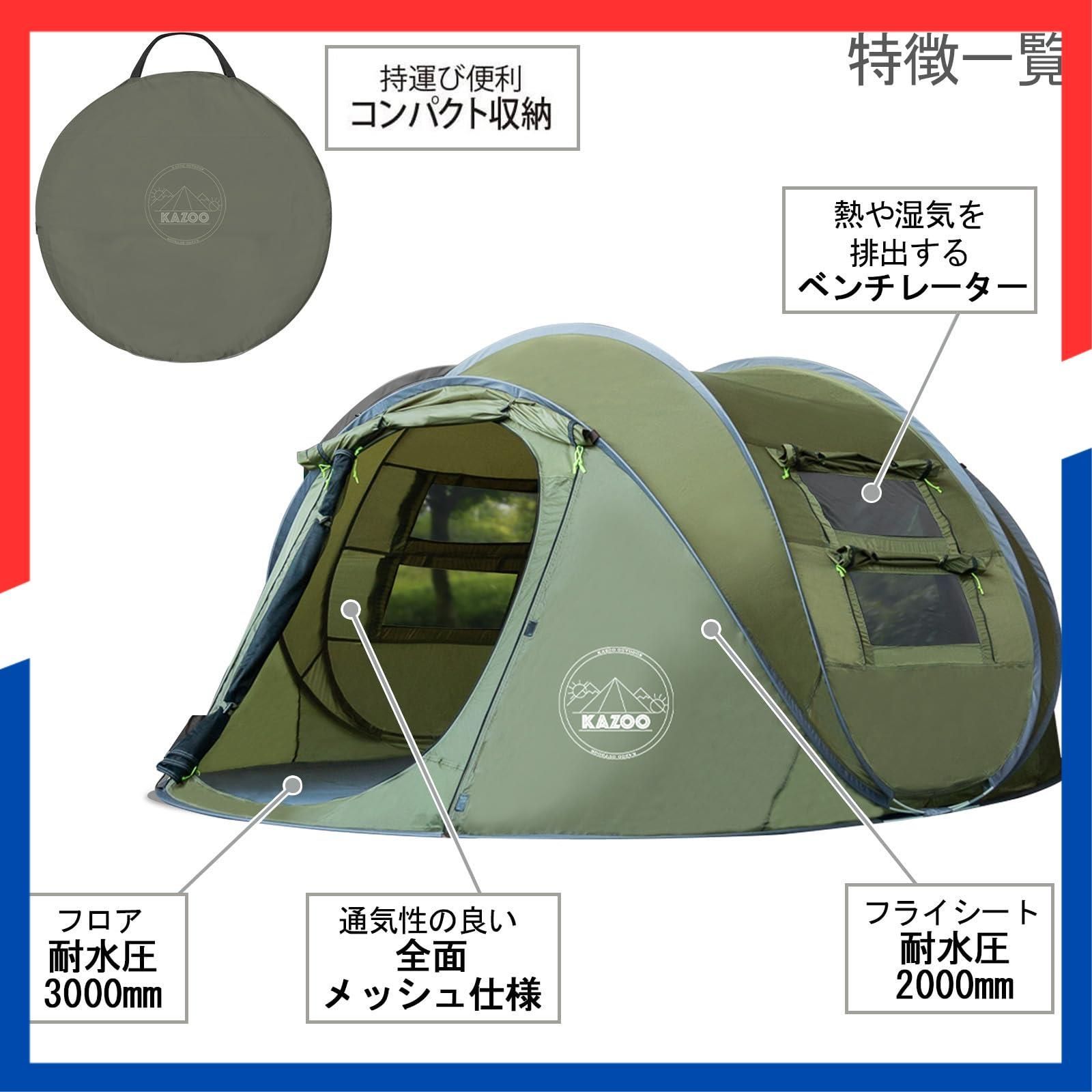 特価商品】KAZOOキャンプ用自動屋外ポップアップテント防水用クイック
