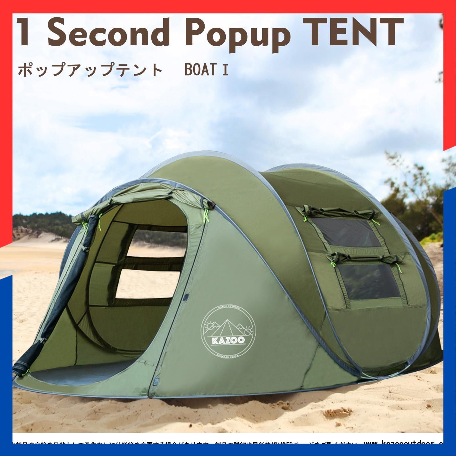 特価商品】KAZOOキャンプ用自動屋外ポップアップテント防水用クイック