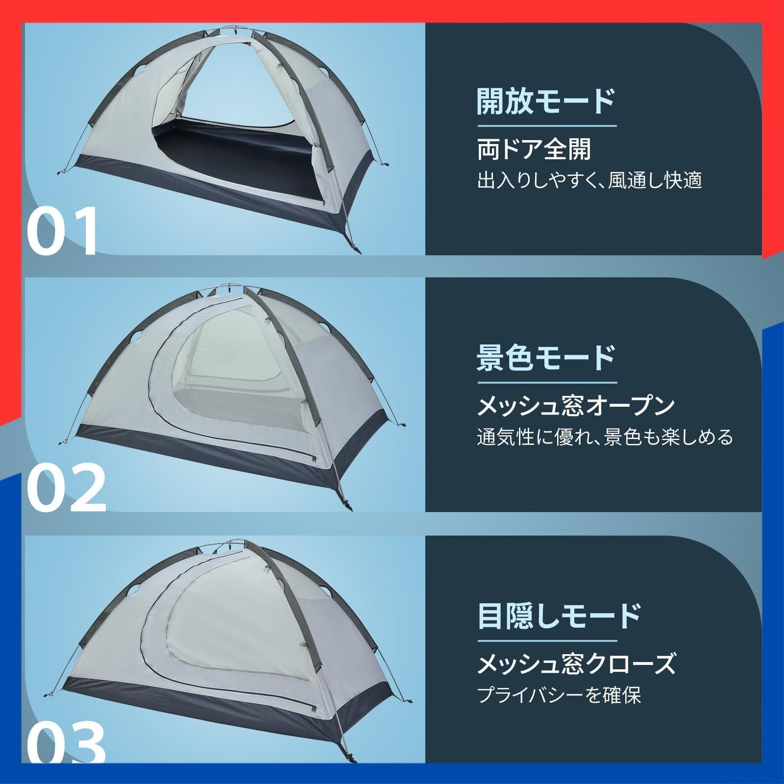 GEERTOP テント 1〜2人用 軽量 4シーズン 二重層 耐水圧5000mm Amazon.co.jp: GEERTOP® テント 2人用 軽量 防水 キャンプ アウトドア