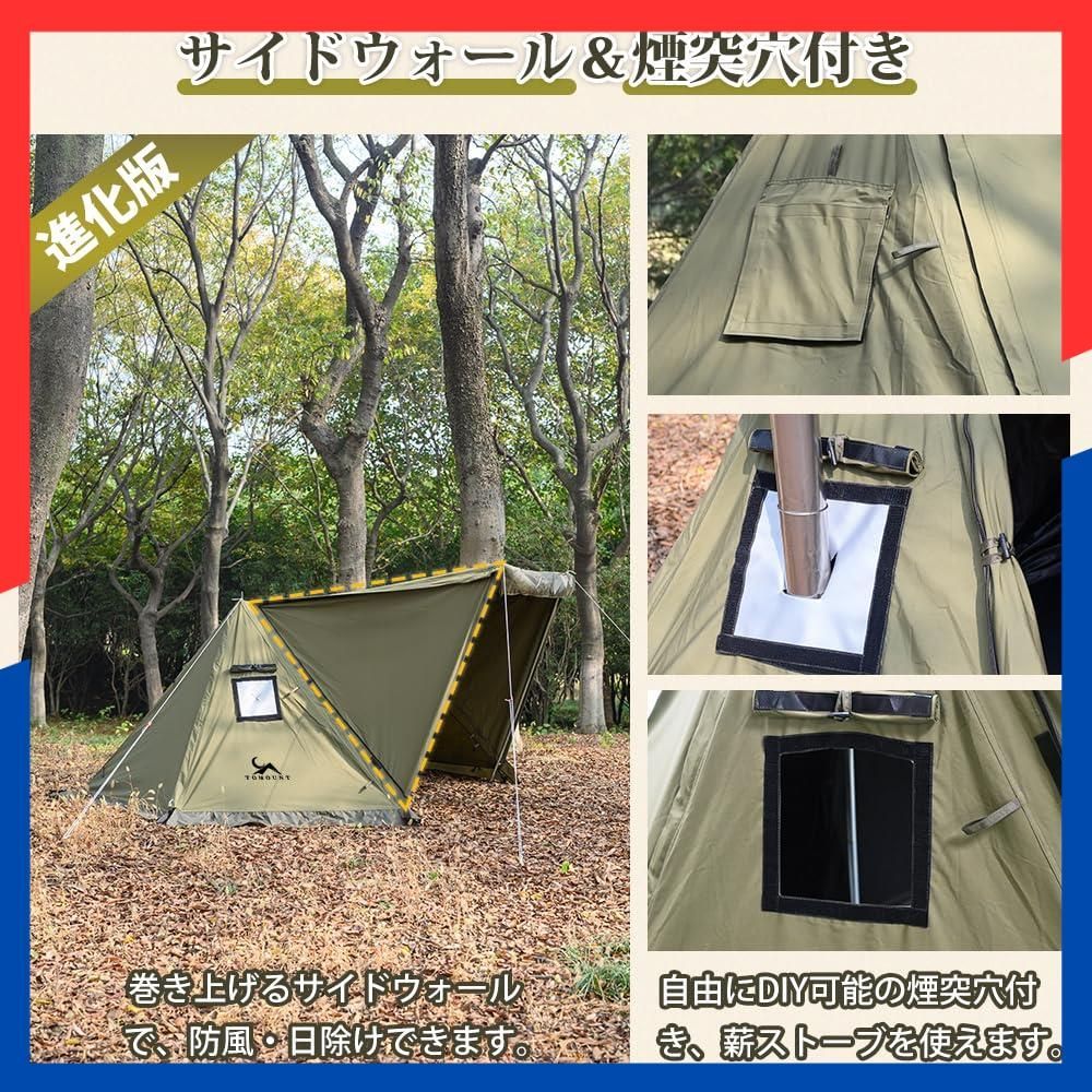 パップテント TC 軍幕 テント ソロ ポリコットン 煙突穴付き インナー 付き 楽天市場】【TOMOUNT公式】TOMOUNT パップテント tc 軍幕 テント 2人用