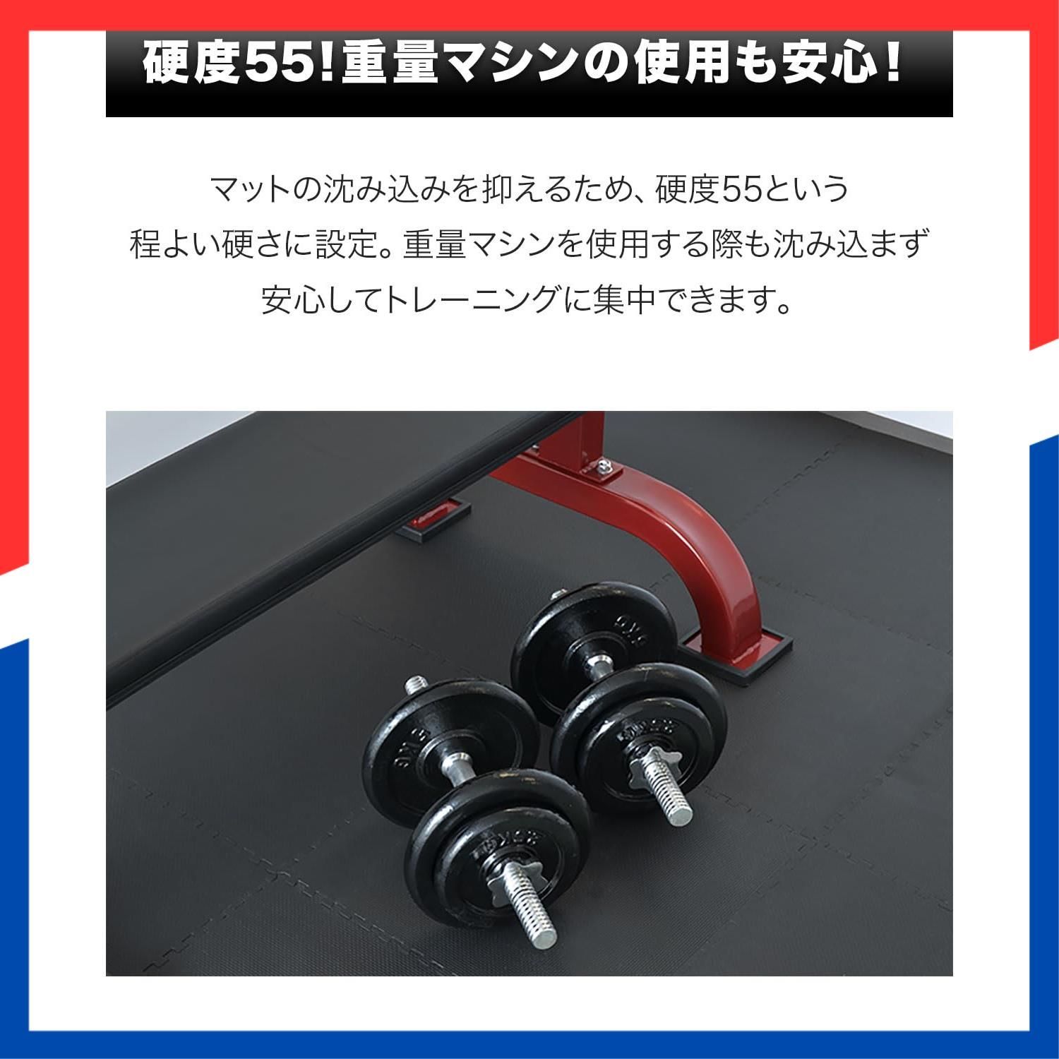 在庫処分】エクササイズ用ジョイントマット 防音 トレーニング キズ