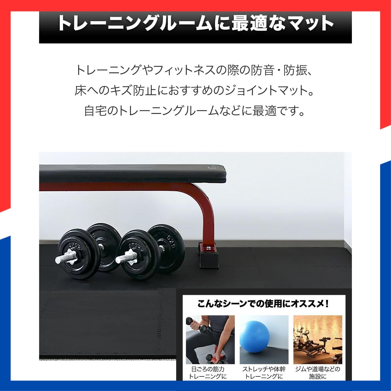 FIELDOOR 45cm 厚さ2cmトレーニングエクササイズ用ジョイントマット Amazon.co.jp: FIELDOOR トレーニング エクササイズ用ジョイントマット