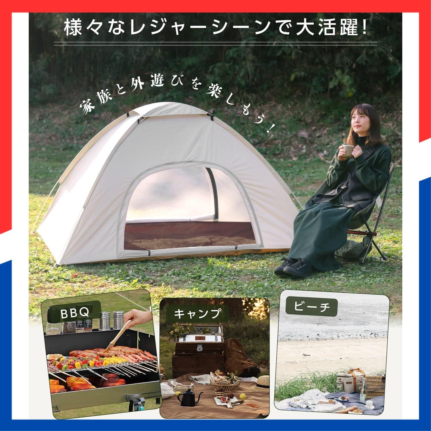 人気商品】軽量 通気 持ち運び便利 幅200×高さ120cm 高耐水 アウトドア