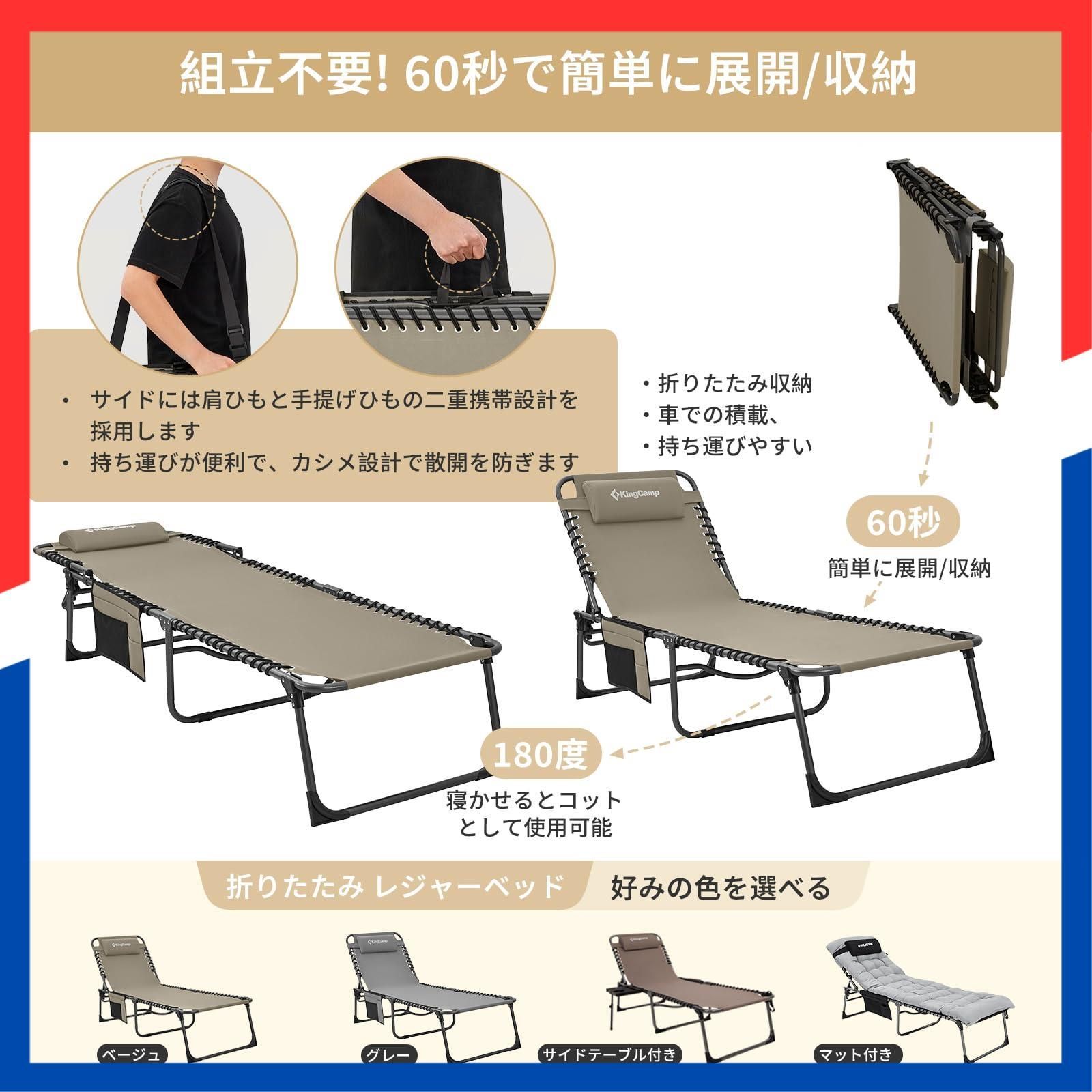 在庫処分】折りたたみ サマーベッド コット 3way 簡易ベッド