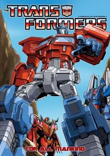 中古】海外コミック ≪アメコミ≫ トランスフォーマー：フォー・オール