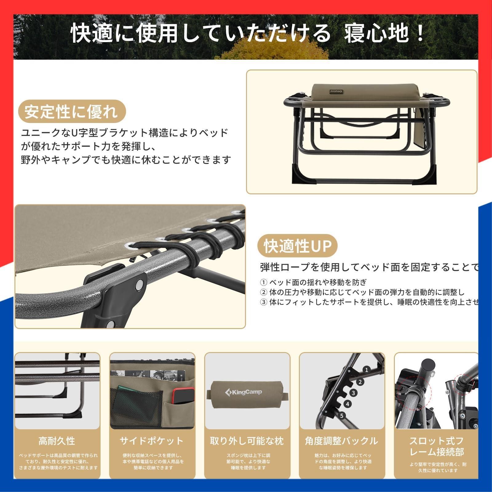 在庫処分】折りたたみ サマーベッド コット 3way 簡易ベッド
