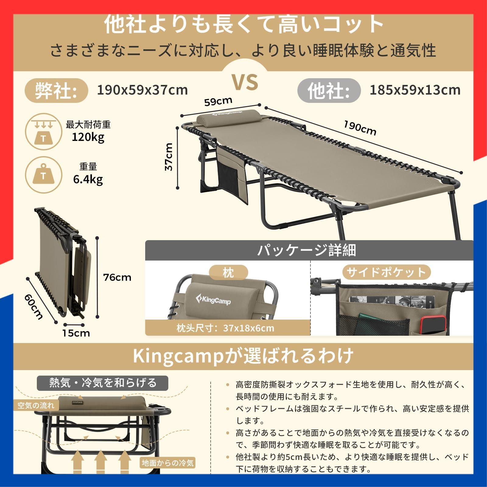 在庫処分】折りたたみ サマーベッド コット 3way 簡易ベッド