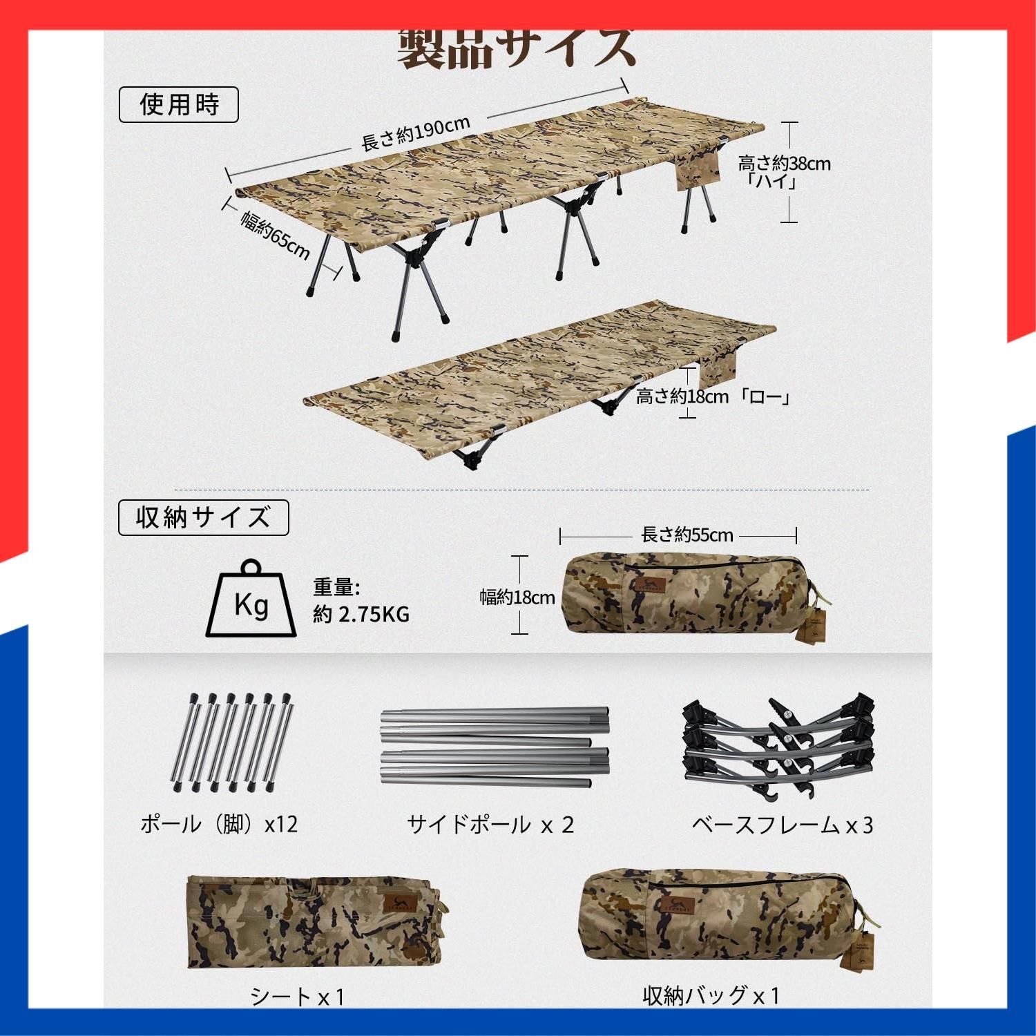 在庫処分】TOMOUNT アウトドアベッド キャンプコットコンパクト