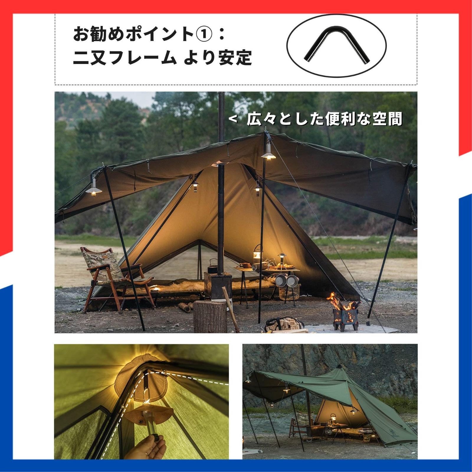 特価商品】ソロテント 軍幕テント ポリコットンT/C 二股ポール テント