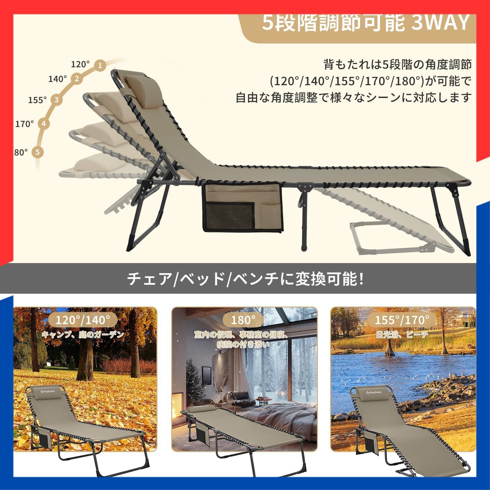 在庫処分】折りたたみ サマーベッド コット 3way 簡易ベッド