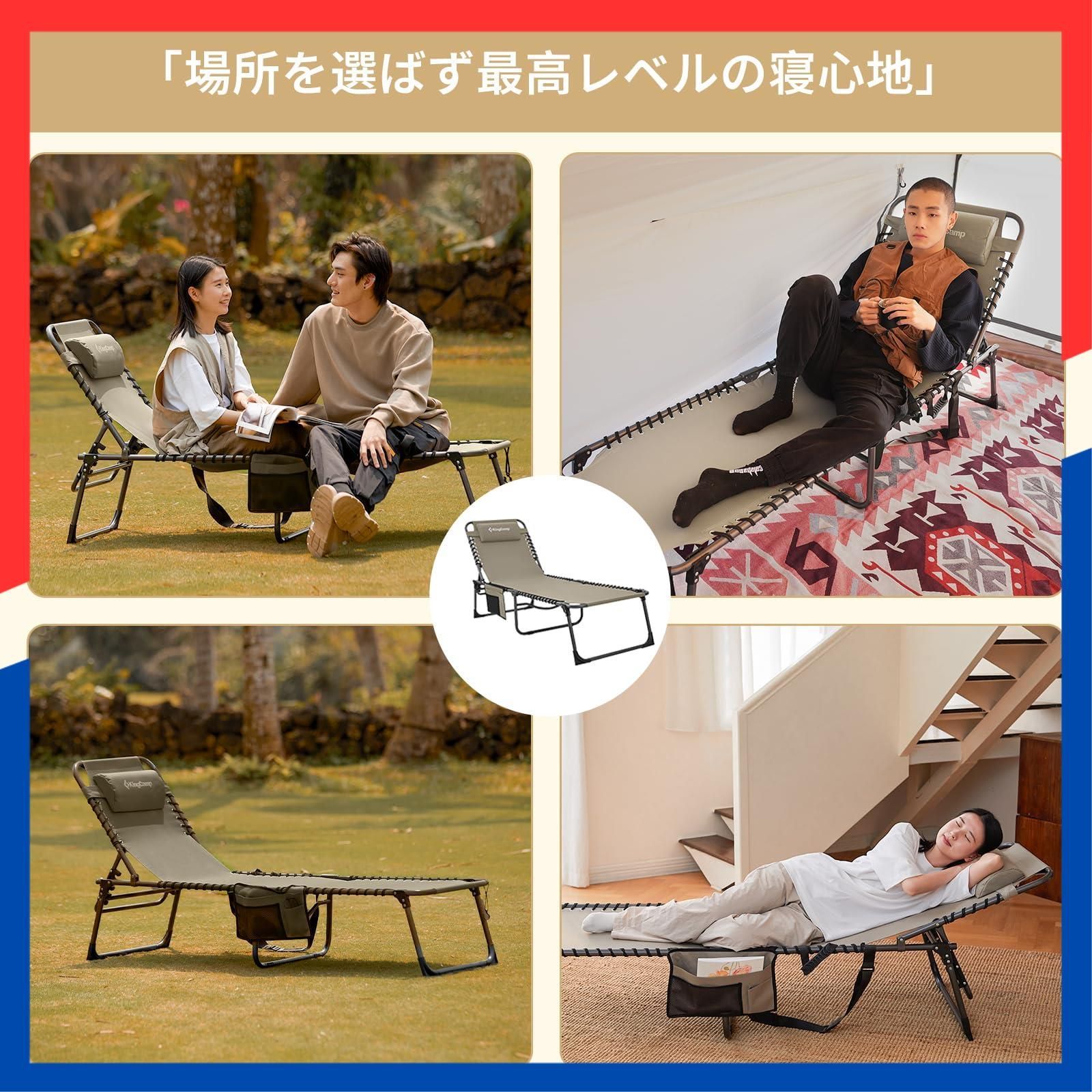 在庫処分】折りたたみ サマーベッド コット 3way 簡易ベッド