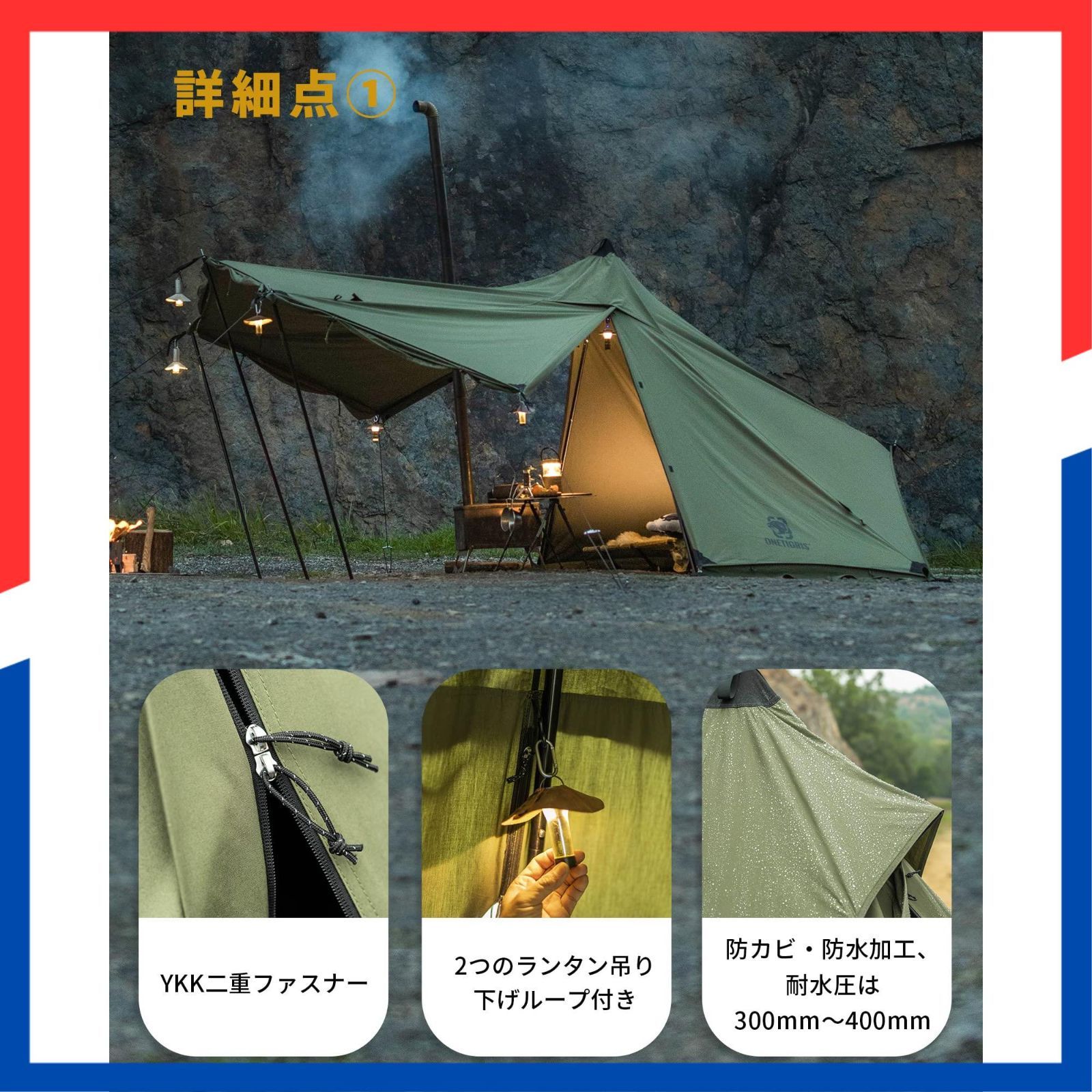 トルコ軍幕　軍幕　二又ポール付き。 トルコ軍幕 軍幕 二又ポール付き。 人気のポーランド軍幕(ジップ加工