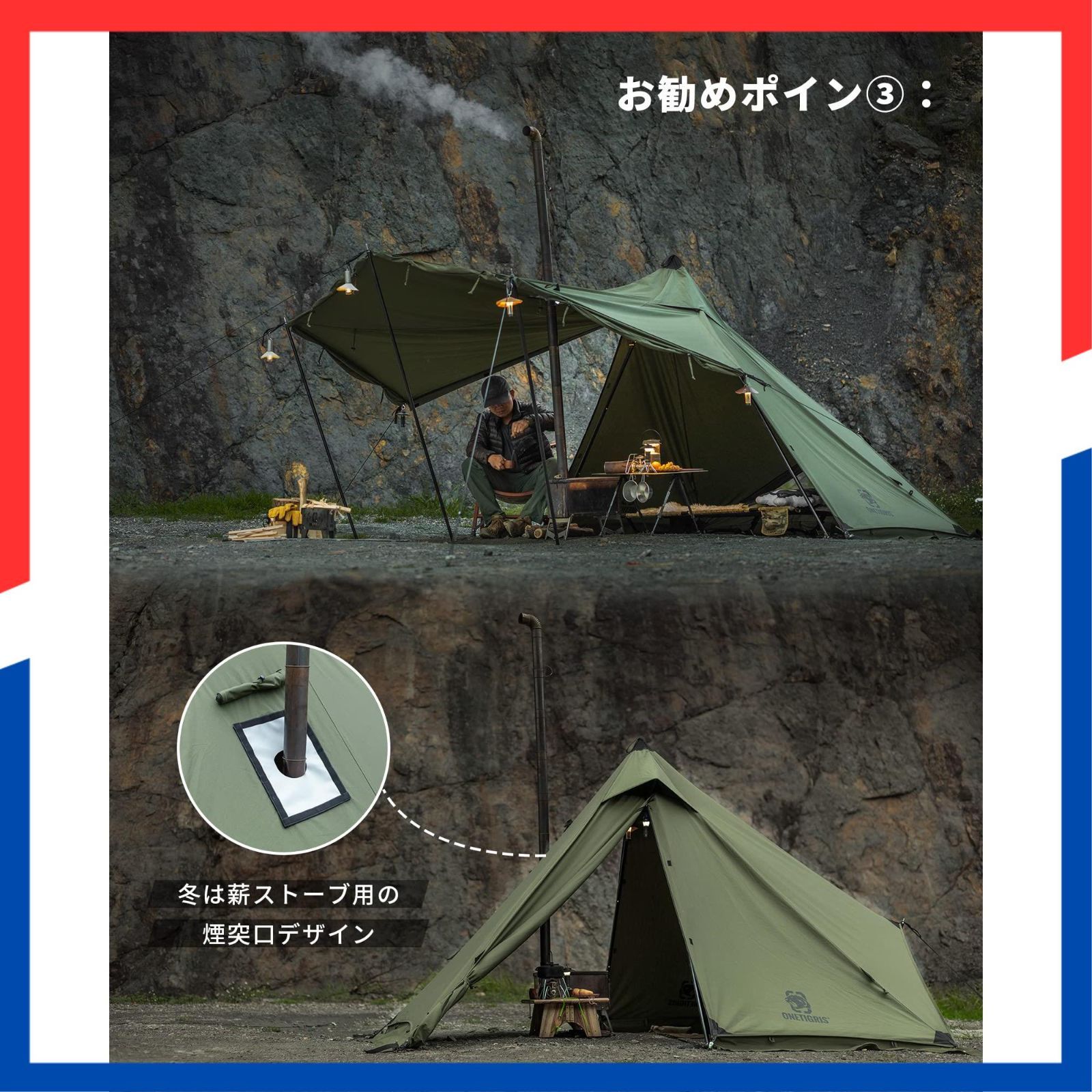 特価商品】ソロテント 軍幕テント ポリコットンT/C 二股ポール テント