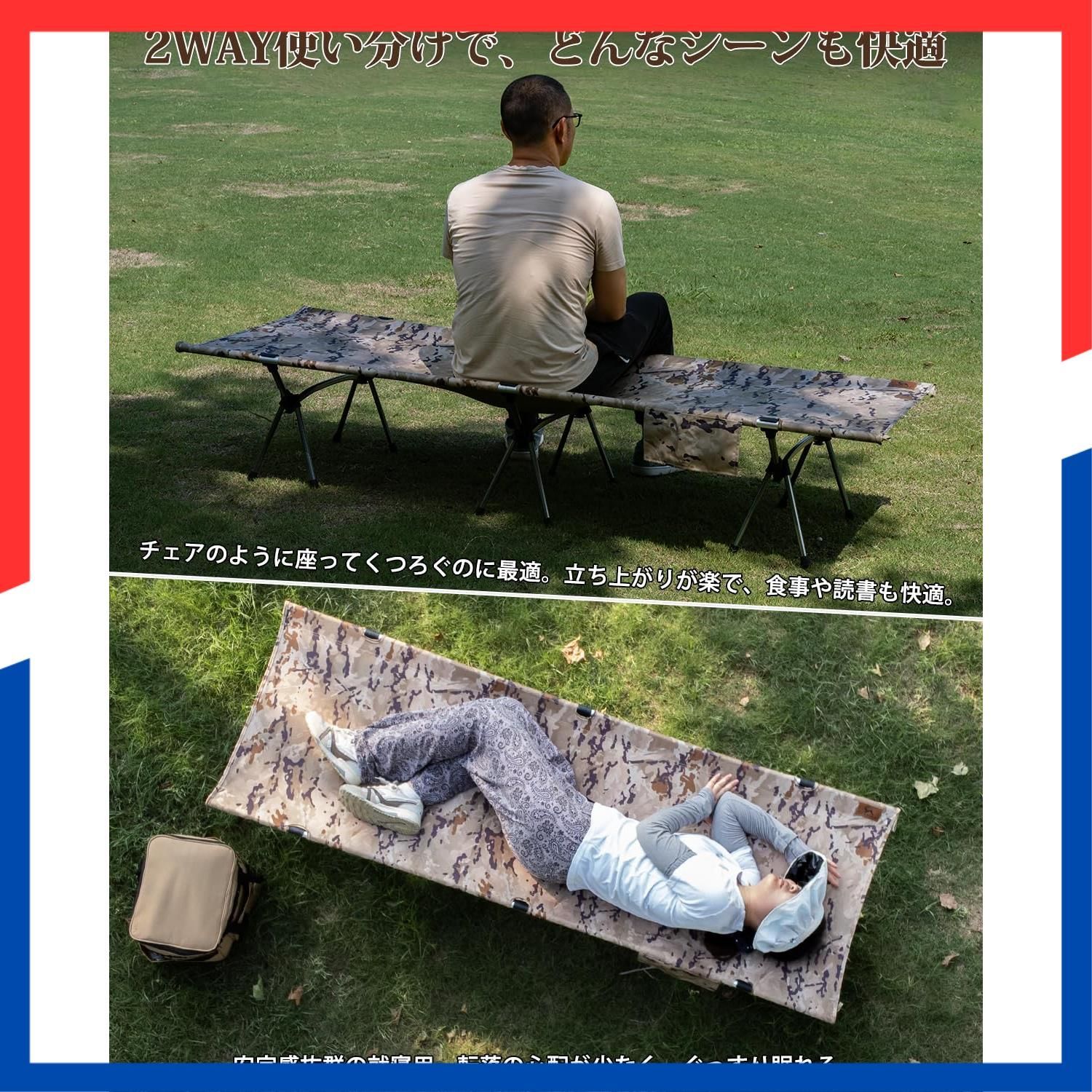 在庫処分】TOMOUNT アウトドアベッド キャンプコットコンパクト