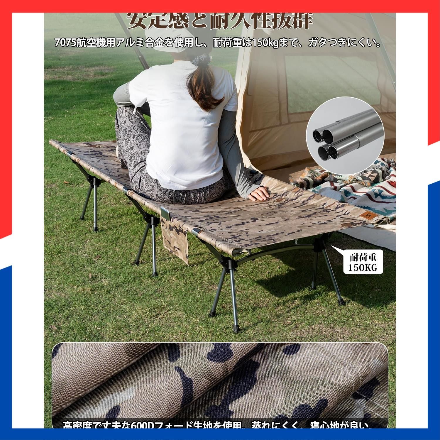 在庫処分】TOMOUNT アウトドアベッド キャンプコットコンパクト