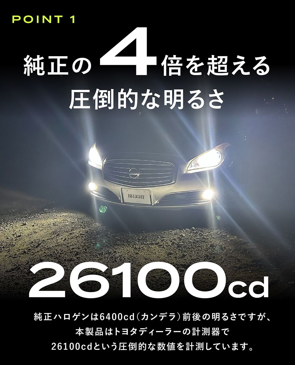 フォレスター SG5 0 SH5 SJ ハイビーム H17.1?H27.10? フォグ LED化 雨 海外限定 安い購入 イエロー 雨、雪に強い 見える 安い商品を通販サイトから