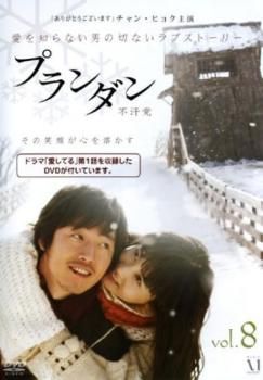 チャン・ヒョク主演/プランダン不汗党DVD-BOX1＆BOX2セットostCD付 Amazon.co.jp: プランダン 不汗党 DVD-BOX I : チャン・ヒョク, イ