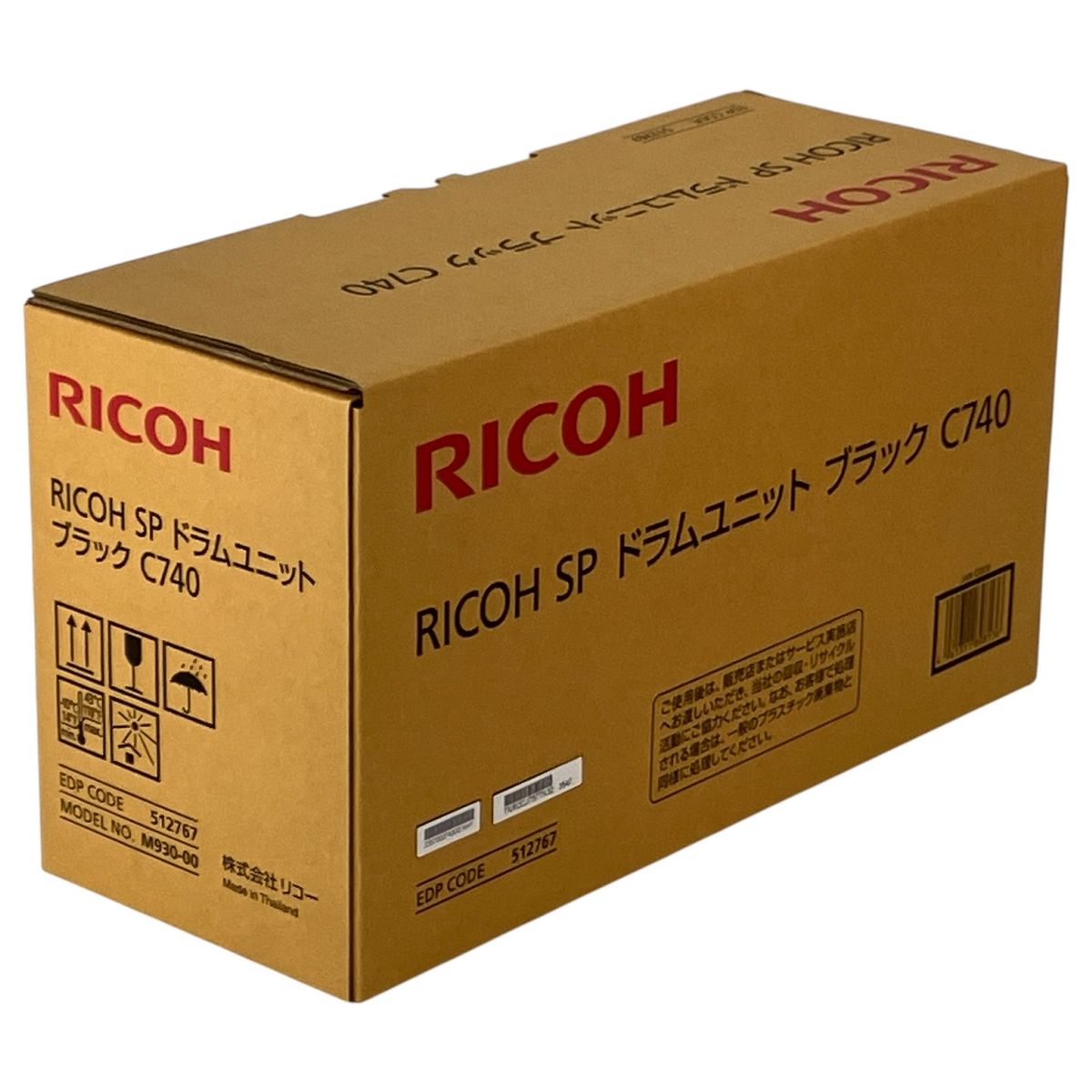 RICOH SP リコー C740 ドラムユニット ブラック シアン イエロー