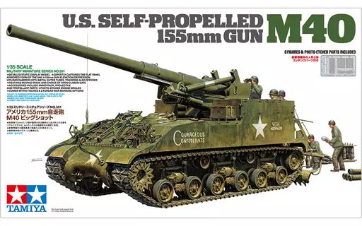 [중고] 프라모델 1/35 미국산 155mm 자주포 M40 빅샷 “밀리터리 미니어처 시리즈 351호” 디스플레이 모델 [35351]